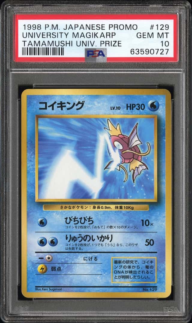 Magikarp