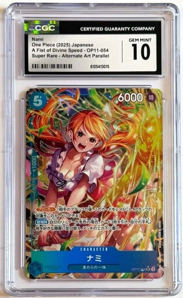 Nami