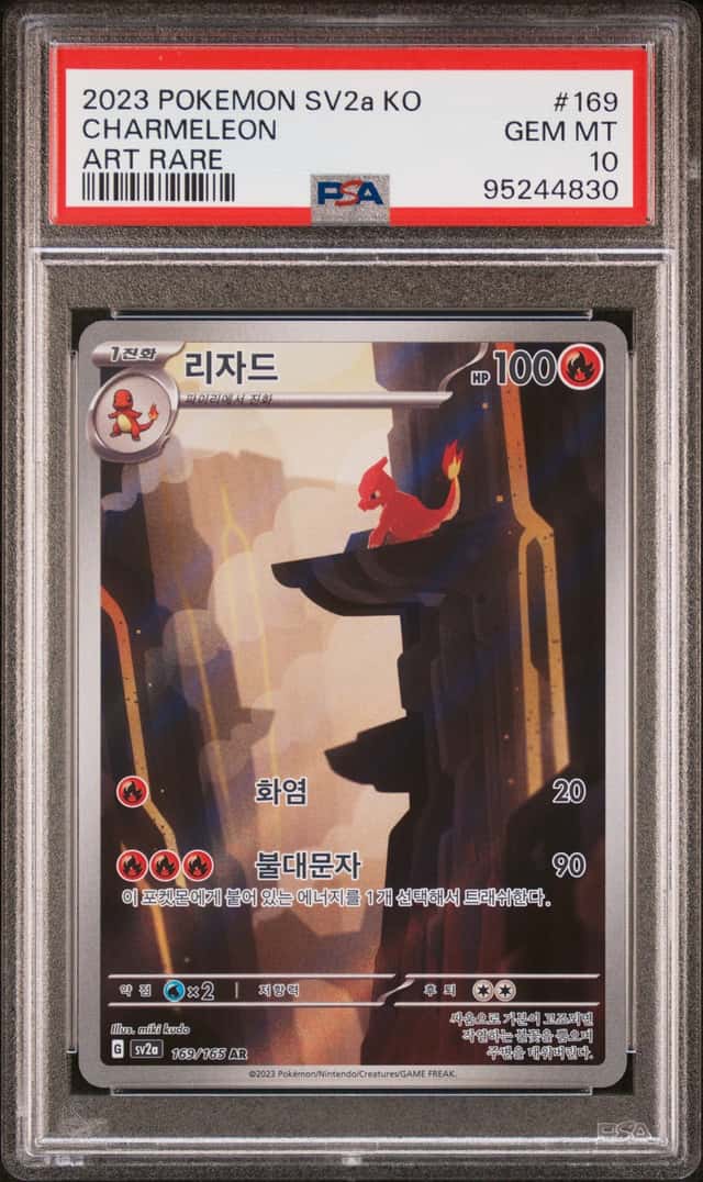 Charmeleon