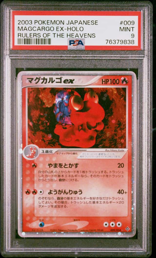Magcargo EX