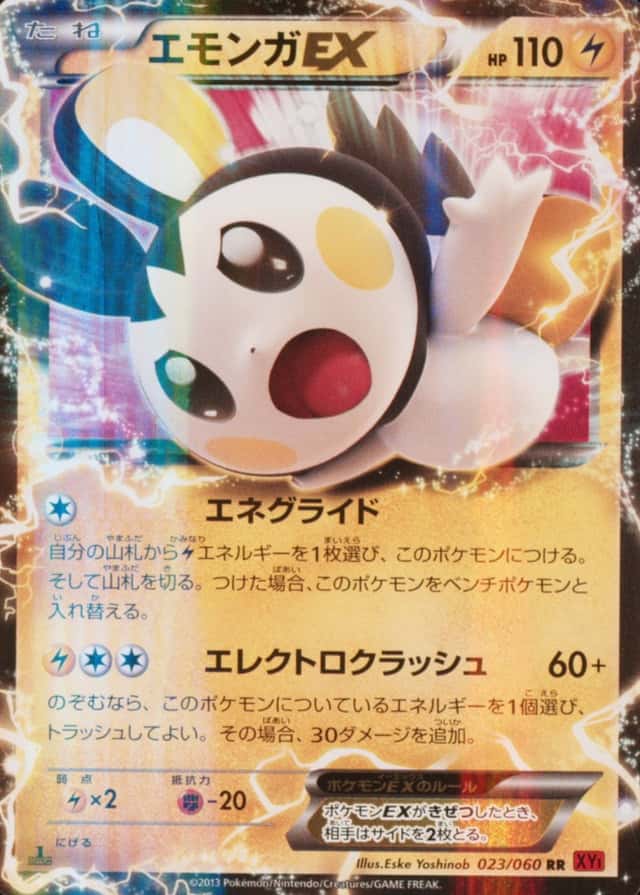 Holo · 1st Edition