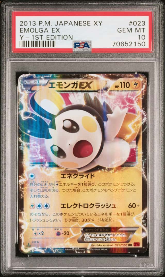 Emolga EX