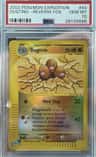 Dugtrio