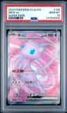 Mew Ex