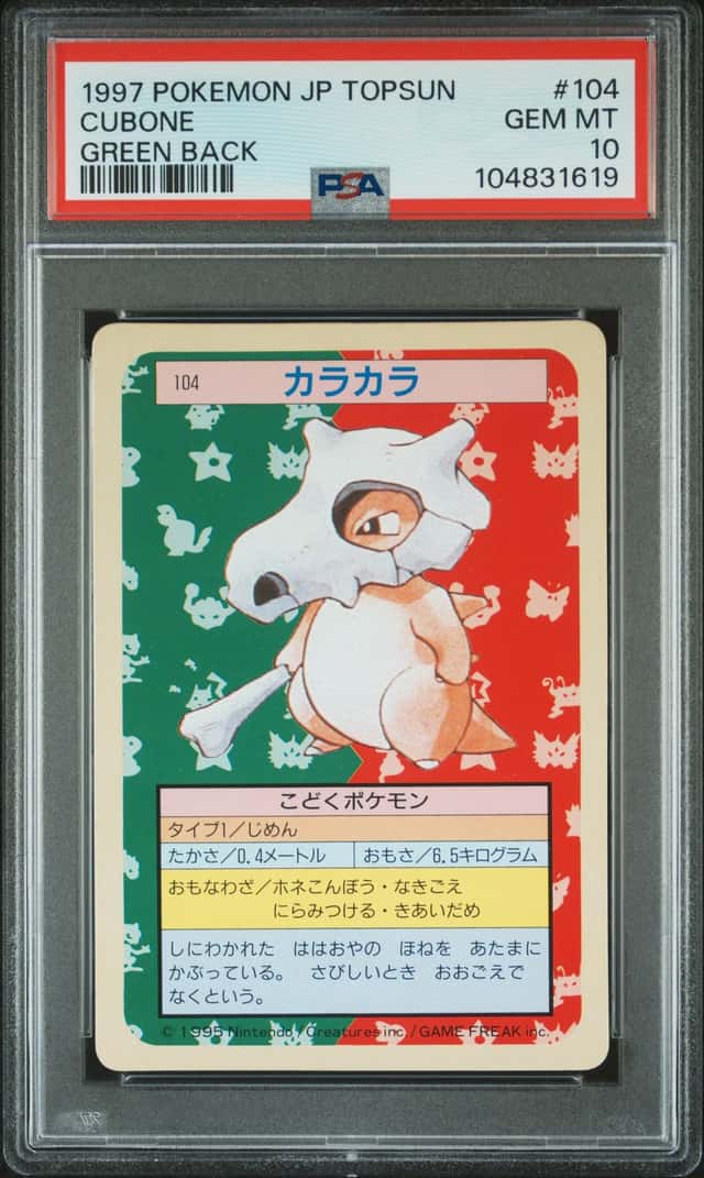 Cubone