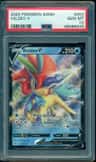 Keldeo V