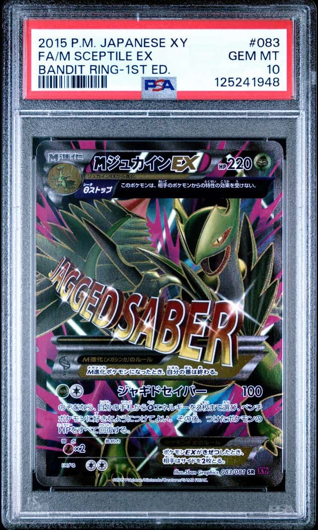 M Sceptile EX