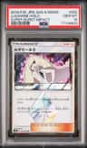 Lusamine ◇