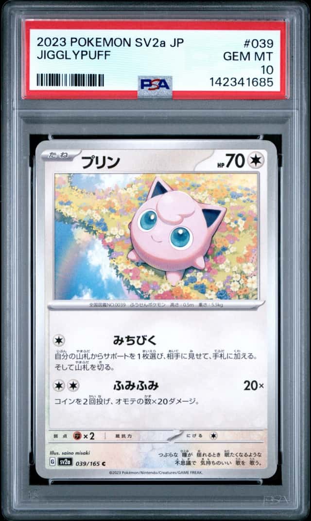 Jigglypuff