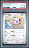 Jigglypuff