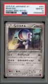Registeel