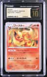 Flareon