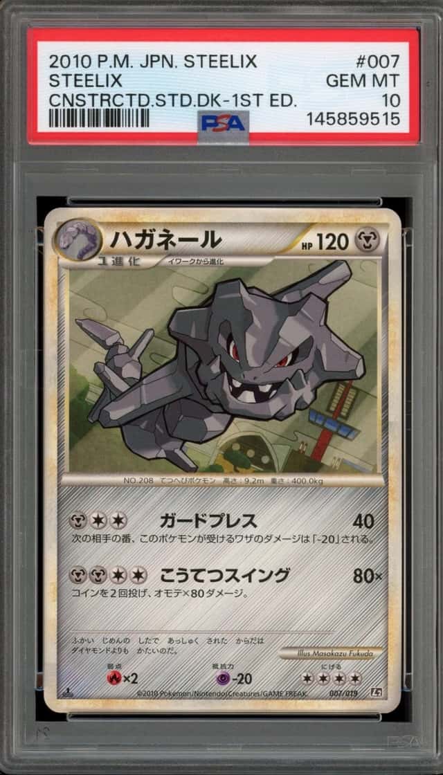 Steelix