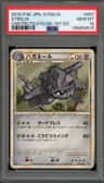 Steelix