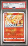 Moltres