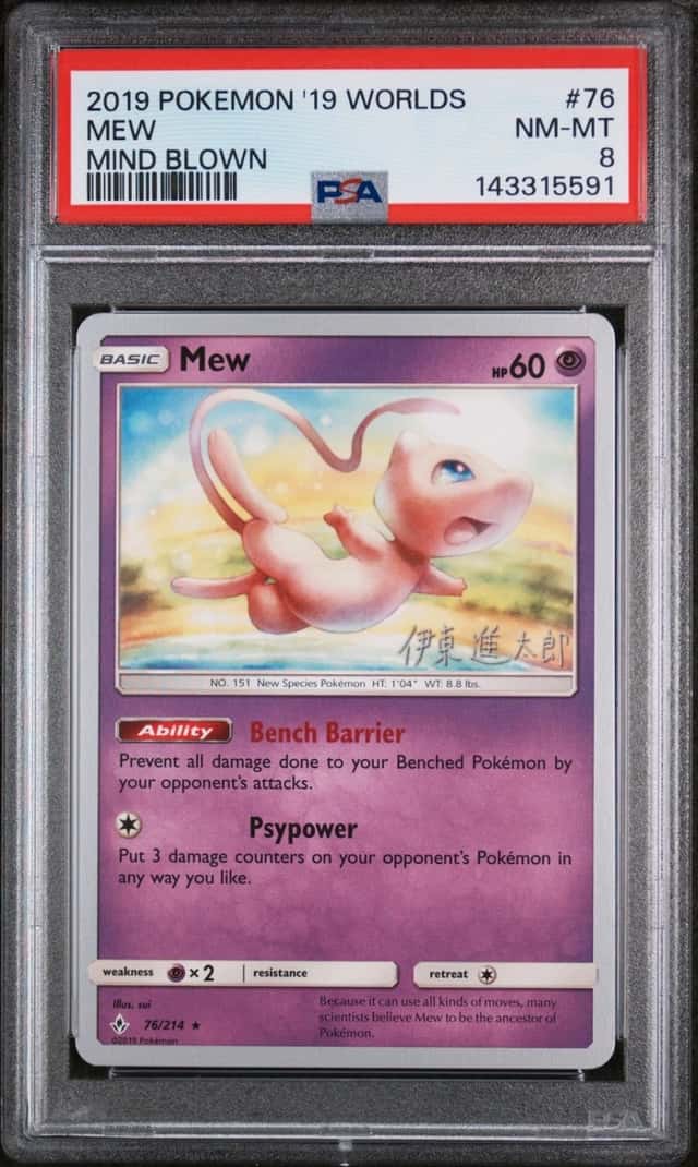 Mew