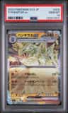 Tyranitar Ex