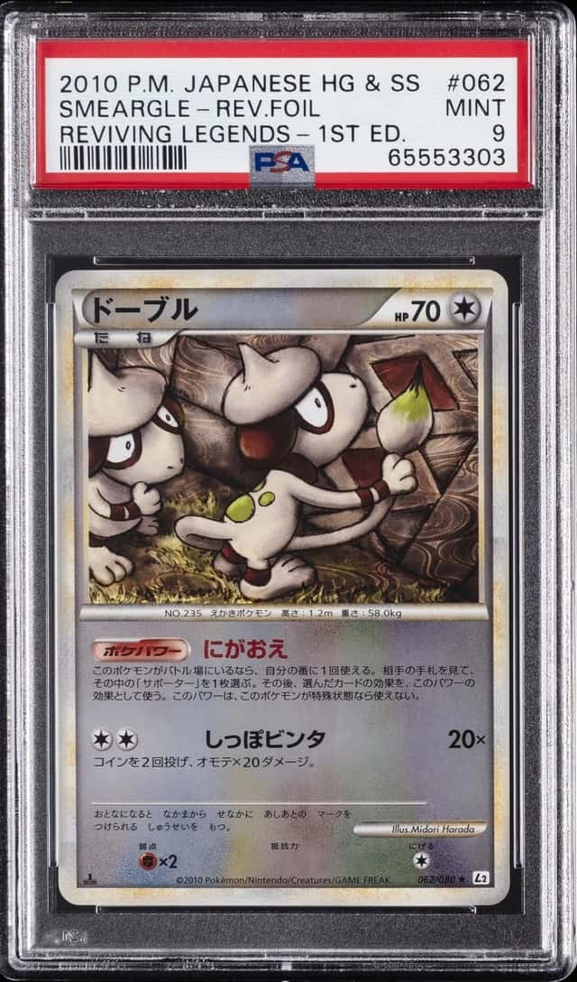 Smeargle