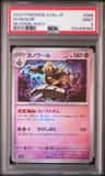 Dusknoir