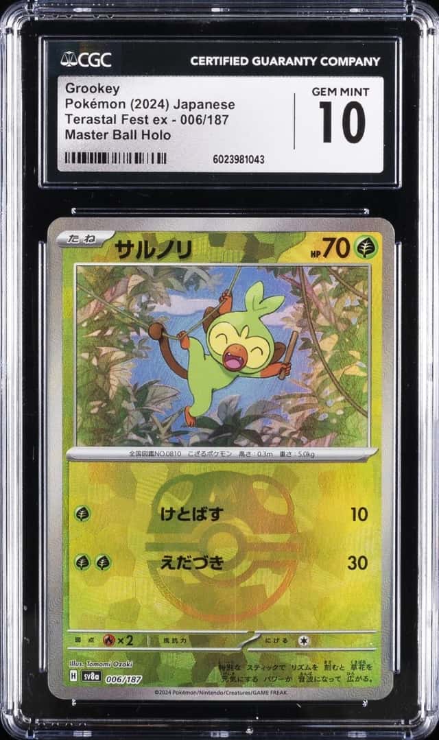 Grookey