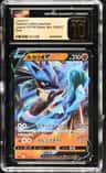 Lucario V