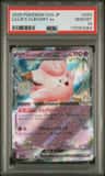 Lillie'S Clefairy Ex