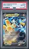 Iron Hands Ex