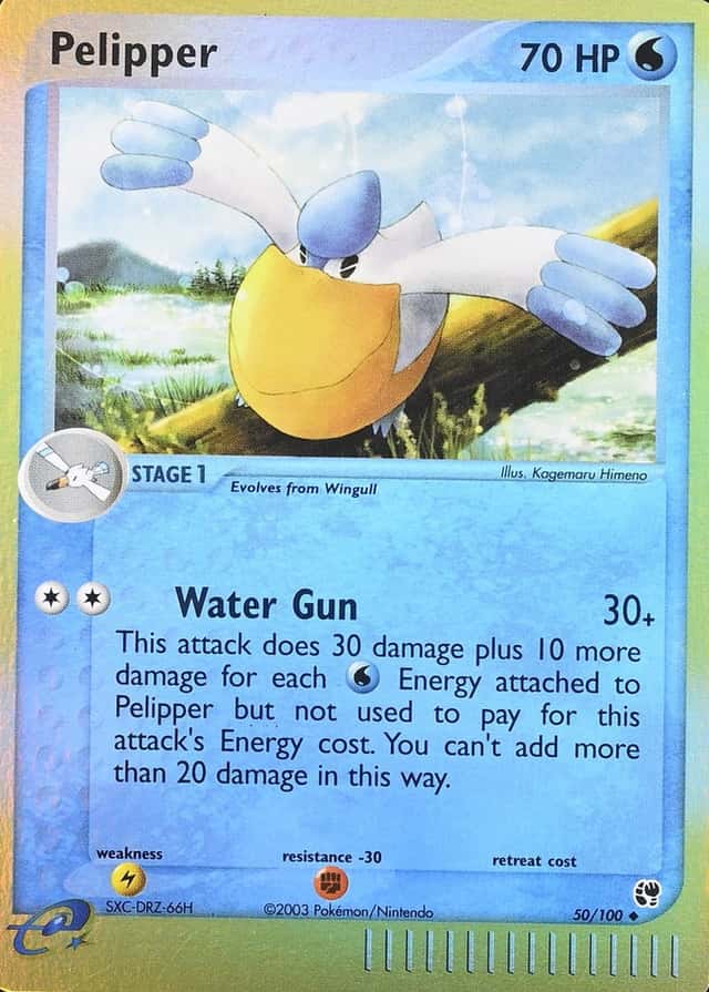 Reverse Holo