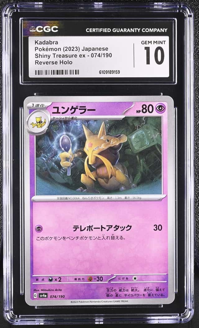 Kadabra