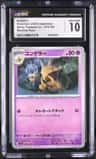 Kadabra