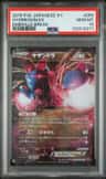 Hydreigon Ex