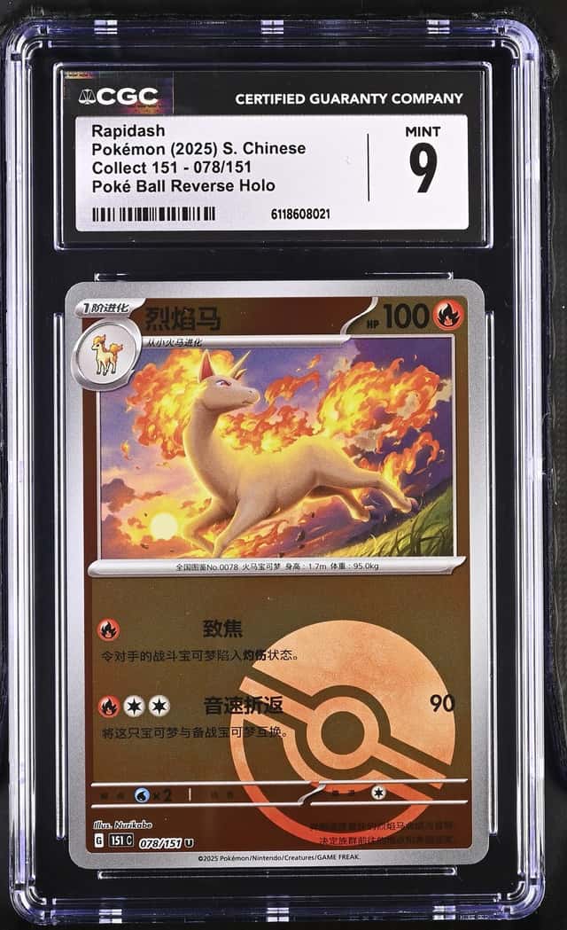Rapidash
