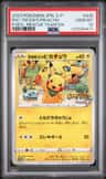 Rescue Team Dx'S Pikachu
