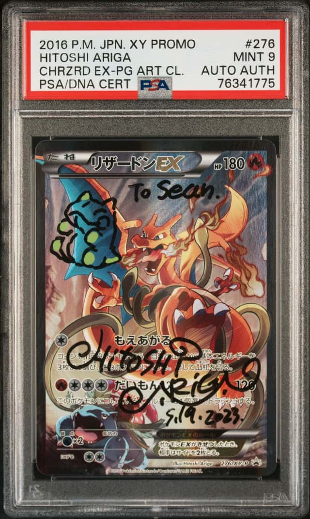 Charizard EX