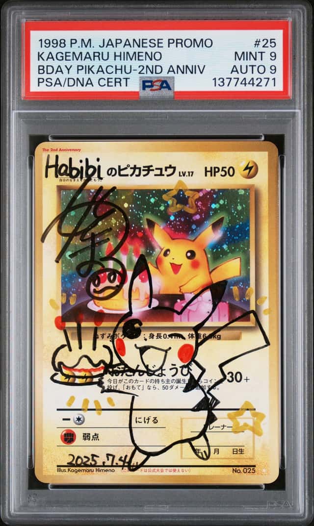 Pikachu Birthday