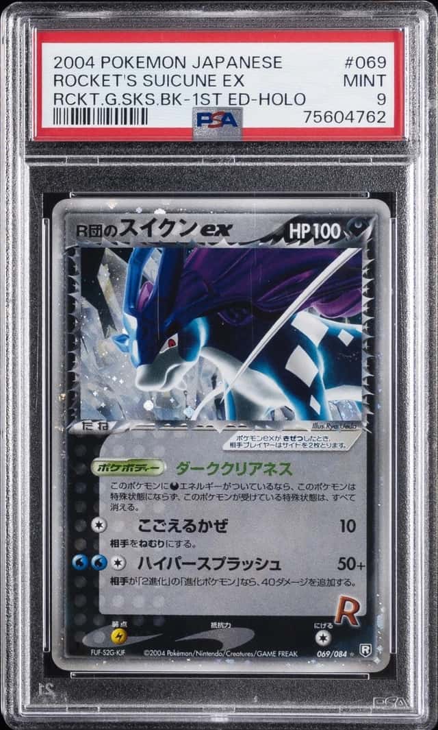 Rocket's Suicune EX