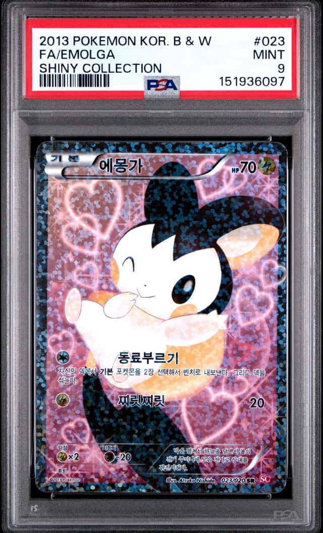 Emolga