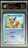 Cs5.1c D 003/004