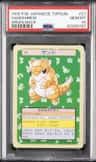 Sandshrew