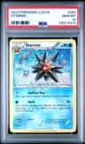 Starmie