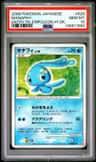 Manaphy
