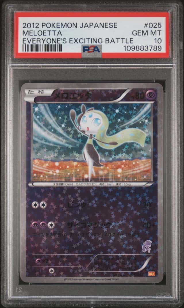 Meloetta