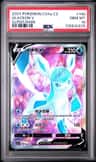 Glaceon V