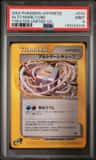 Alto Mare Cube