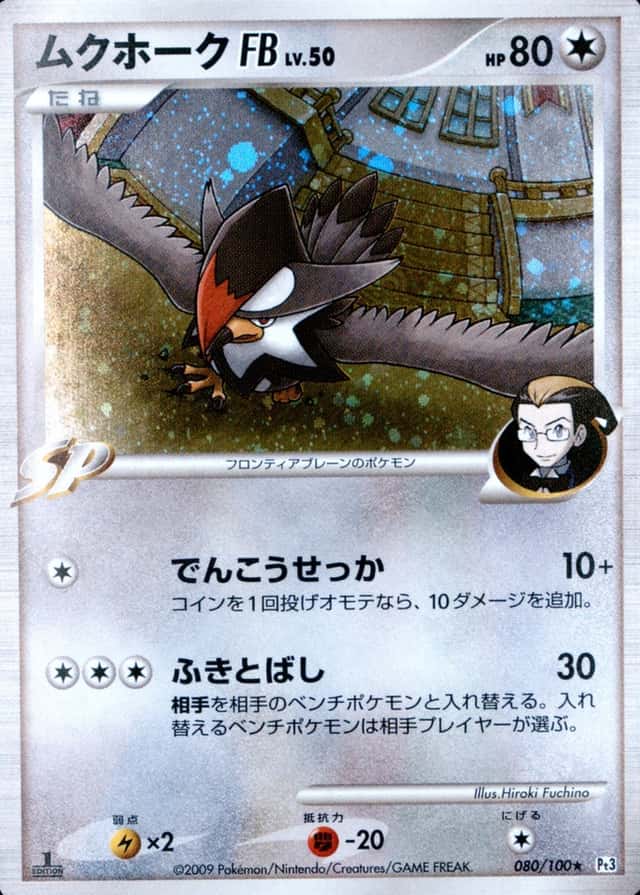 Base / no variant