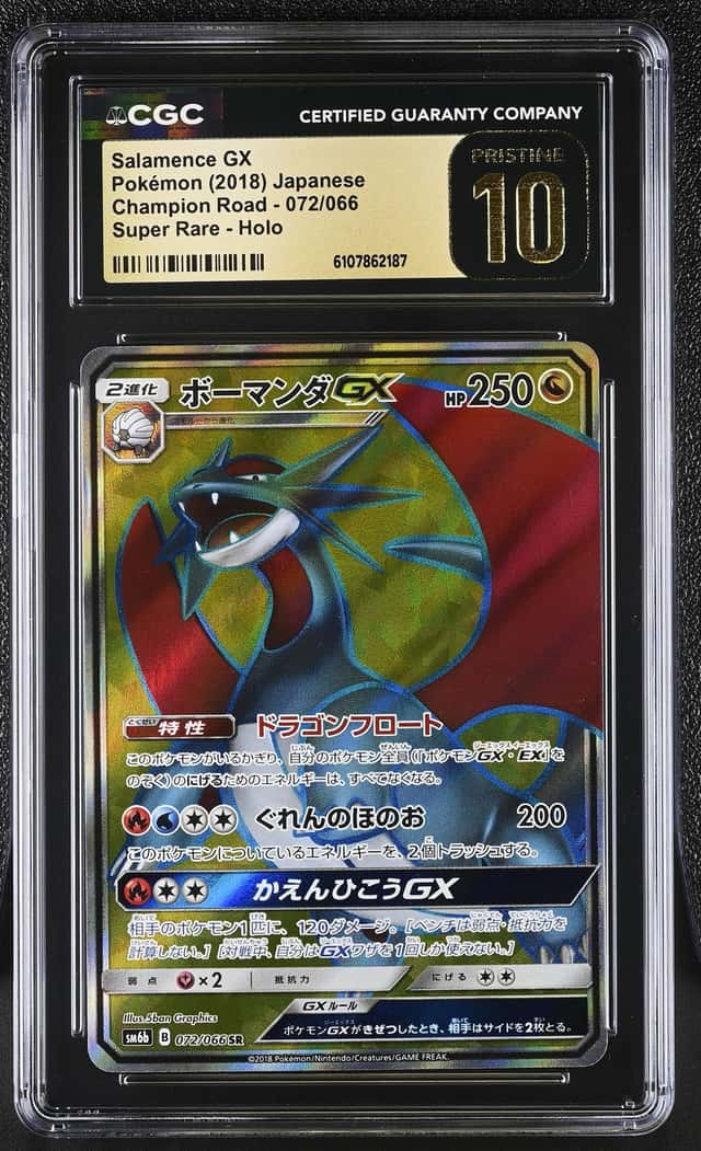 Salamence GX