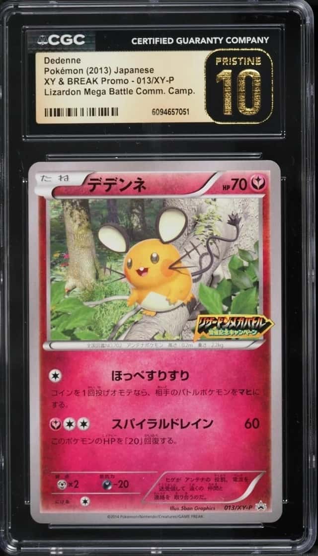Dedenne