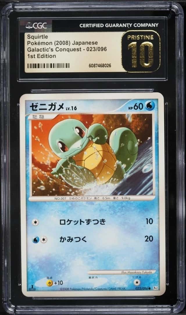 Squirtle