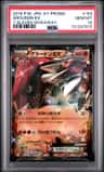 Groudon Ex