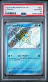 Staryu